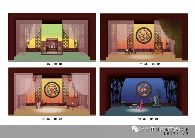 花开桃李梅 龙江绽芳华&mdash;&mdash;评剧《桃李梅》即将唱响黑吉两地