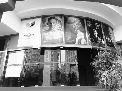 浙江小百花越剧团旧貌换新颜