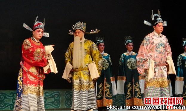 曲剧《屠夫状元》