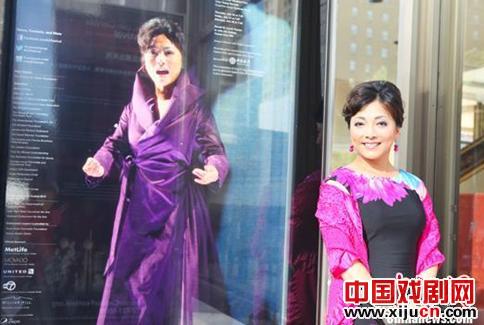 沈铁梅成登台林肯中心川剧第一人
