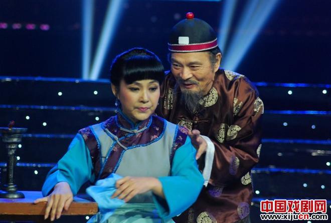 曲剧《阿Q与孔乙己》