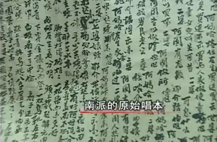 中国越剧首次试演地&mdash;&mdash;临安外伍村和余杭陈家园