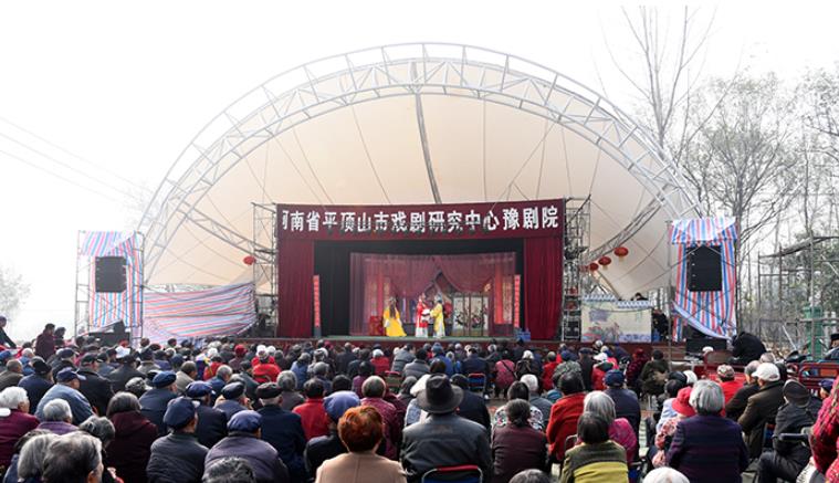平顶山市戏剧研究中心豫剧院送戏下乡走进舞钢柏庄村