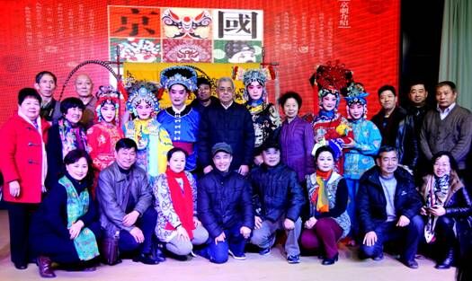 国粹京剧嘉年华迎新年京剧演唱会