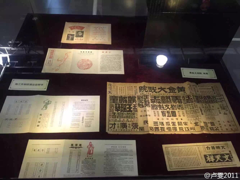 傅希如京剧讲座《认识京剧，走进档案》