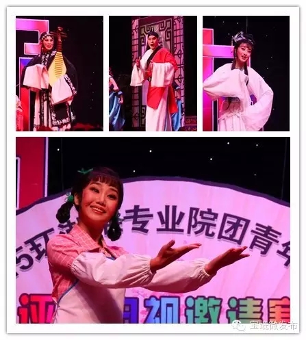 第四届宝坻杯环渤海评剧艺术节
