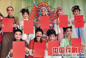 九位越剧前辈祝贺"传承人班"