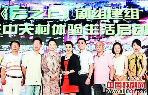 北京京剧院创作新编京剧现代戏《云之上》