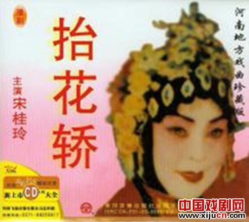 宋桂玲老师散记