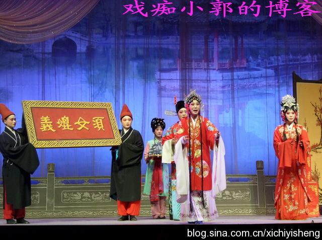 曲剧《双玉蝉》