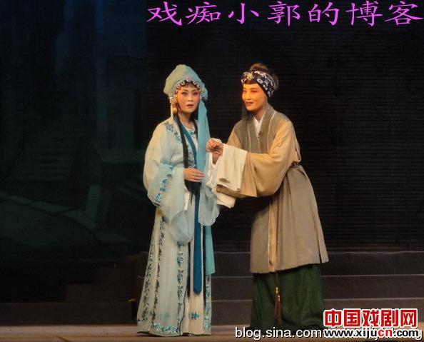 牛艳荣、胡秀琴曲剧《泪洒相思地》