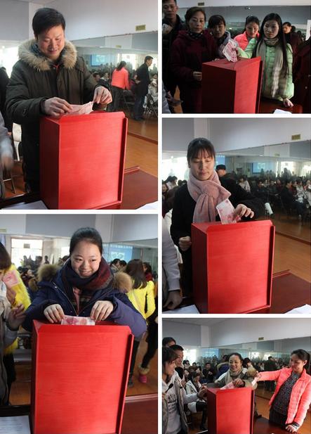 余杭小百花组织&ldquo;送温暖 献爱心&rdquo;捐款活动