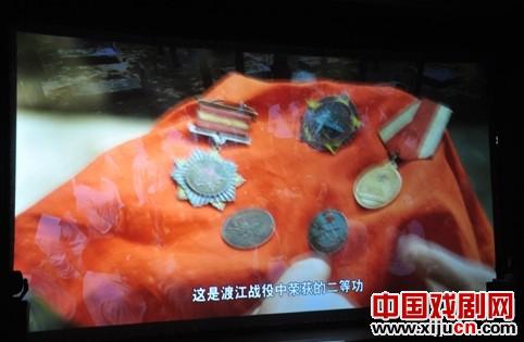 豫剧电影尘封的军功章