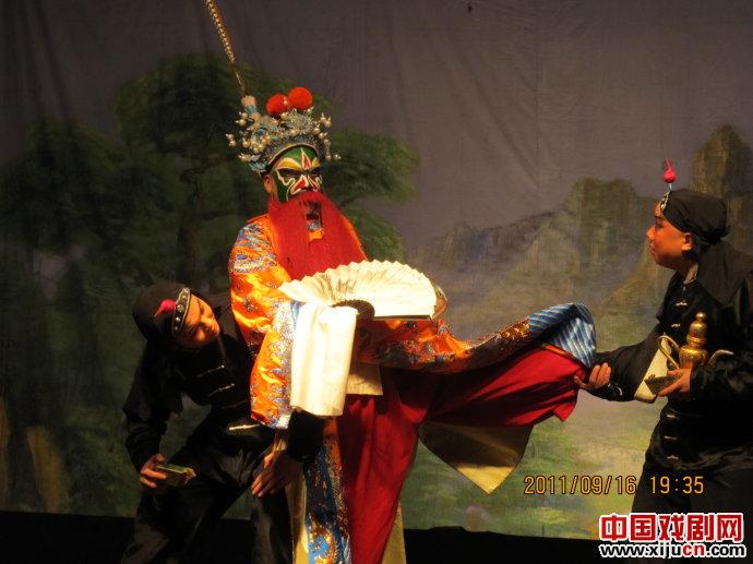 豫剧《花枪缘》