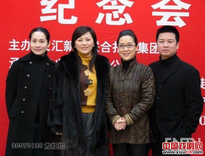 越剧尹派宗师尹桂芳与&ldquo;尹门四杰&rdquo;