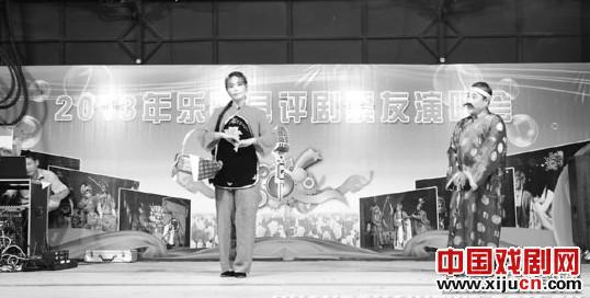2013年乐亭县评剧票友演唱会