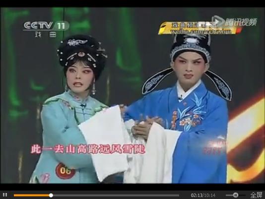 豫剧《情断状元楼》&ldquo;送别&rdquo;、 &ldquo;告庙&rdquo; 袁娜娜