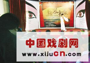 &ldquo;雏凤争鸣&rdquo;&mdash;&mdash;越剧艺校学员电视挑战赛开赛