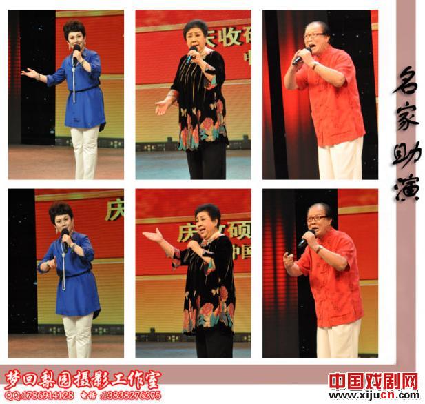 李庆杰专场演出