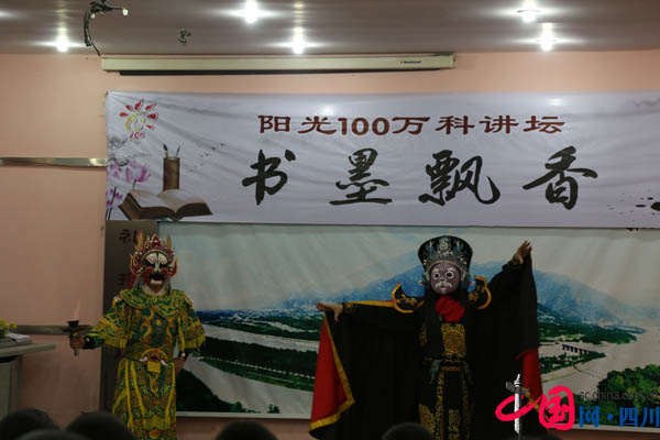 川剧进校园冒雨到成师附小万科分校公益巡演