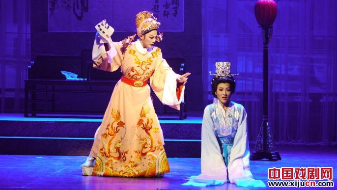 越剧《新巡按斩父》