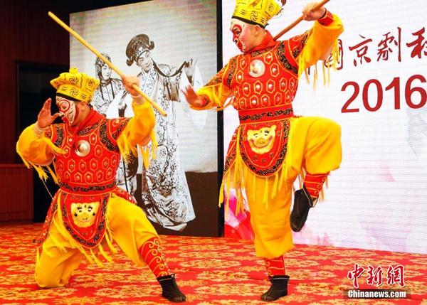 京剧程派艺人和京城戏迷联欢辞旧迎新