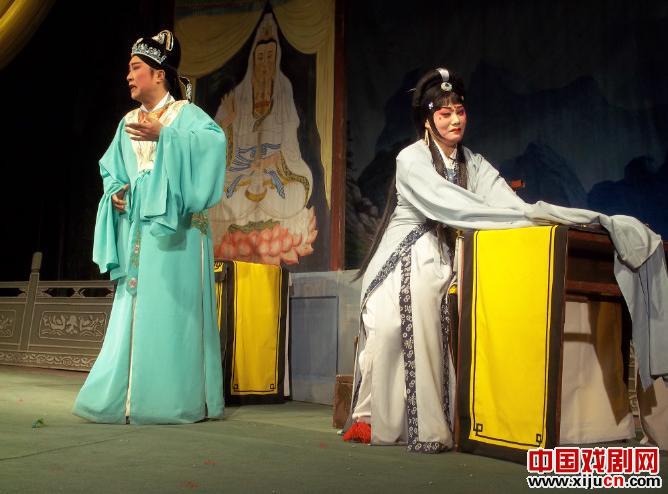 曲剧《麻风女传奇》