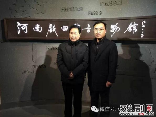 河南省剧协主席李树建参观河南戏曲声音博物馆