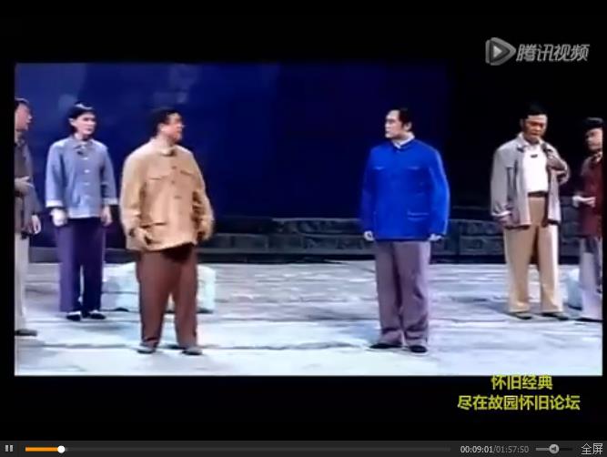 豫剧《红旗渠》