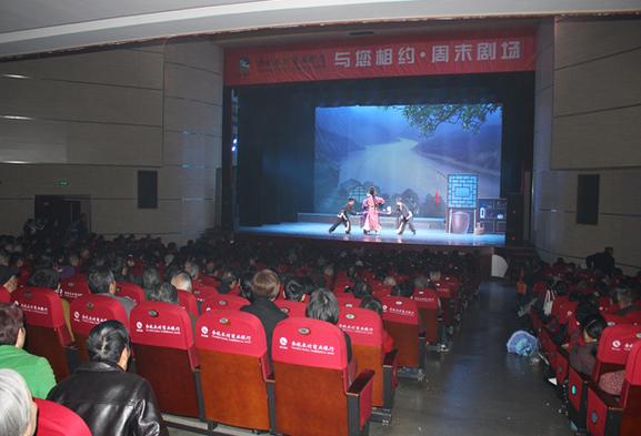 余杭小百花《何文秀》&ldquo;与您相约 周末剧场&rdquo;