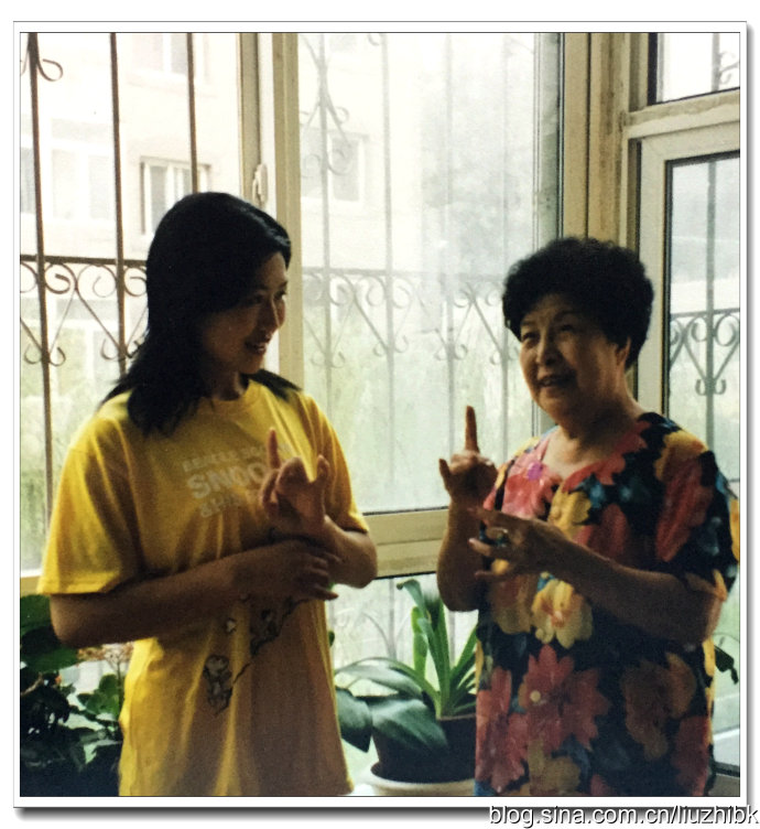 孙宁宁与恩师花淑兰