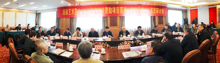 晋剧《布衣于成龙》&ldquo;二改&rdquo;汇报演出