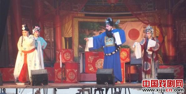 曲剧《后五堂》