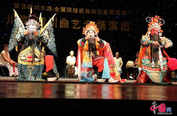 &ldquo;聚焦四川非遗&rdquo;来到四川省川剧院欣赏川剧经典佳作