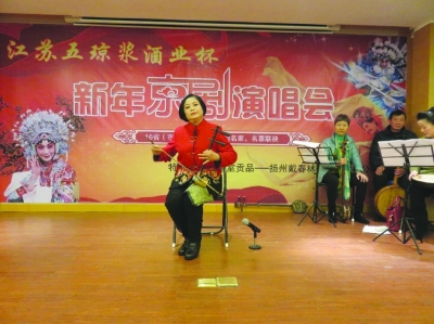 16省（市）名家新年京剧演唱会唱响