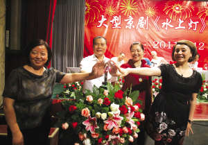 武汉京剧院排演现代京剧《水上灯》