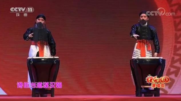 窦店中心校京剧社团亮相央视戏曲频道