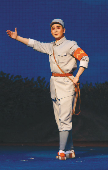 京剧《平原作战》