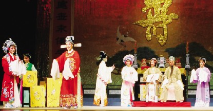 第八届江浙沪经典越剧大展演谢幕