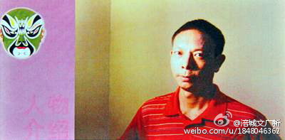 涪城川剧绝技《脱手变脸》入选市级非遗项目