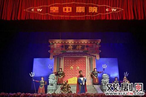 质量上乘的一出戏&mdash;&mdash;简评晋剧《巴尔思御史》