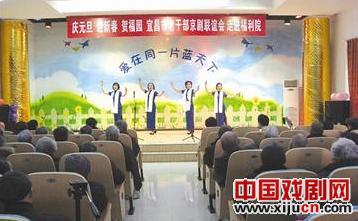 三峡市老干部京剧联谊会演出
