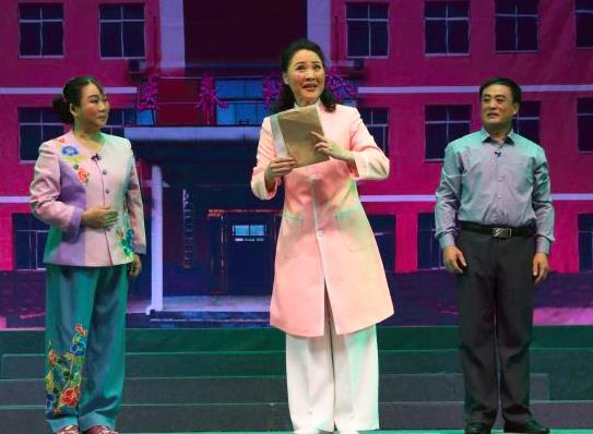豫剧《咱家闺女》在河北省邯郸市工人剧院演出