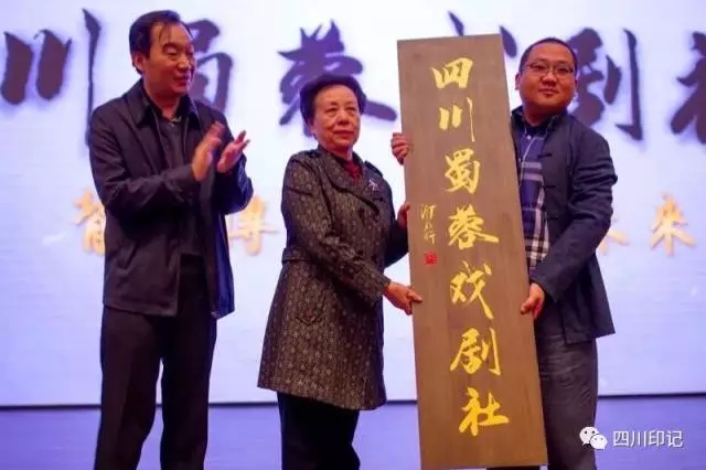 让川剧进课堂 成立蜀蓉戏剧社