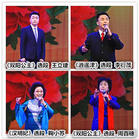 纪念京剧艺术大师尚小云先生诞辰115年首场演出