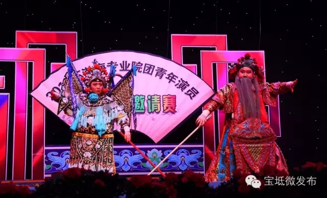 第四届宝坻杯环渤海评剧艺术节