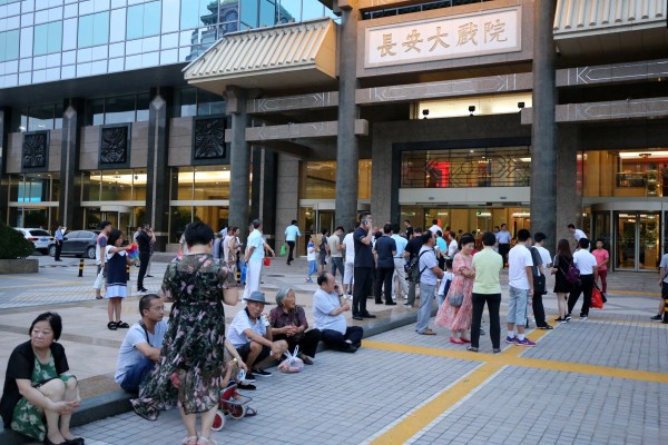 豫剧《唐知县斩诰命》&mdash;&mdash;小小七品芝麻官&ldquo;嗨&rdquo;爆京都