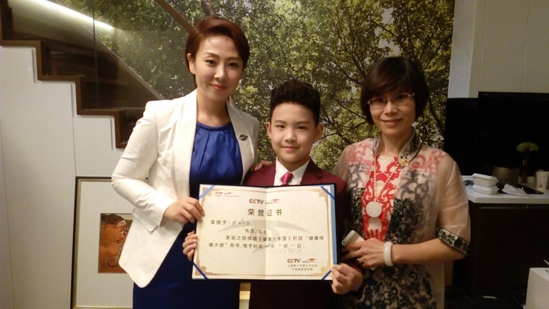 京剧神童巴特尔获授予“健康传播大使”称号