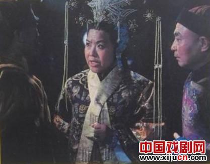 曲剧《清宫怨》