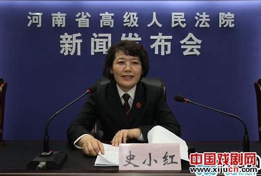 河南省高级人民法院&ldquo;以后对豫剧唱腔、唱法技巧也要保护起来&rdquo;